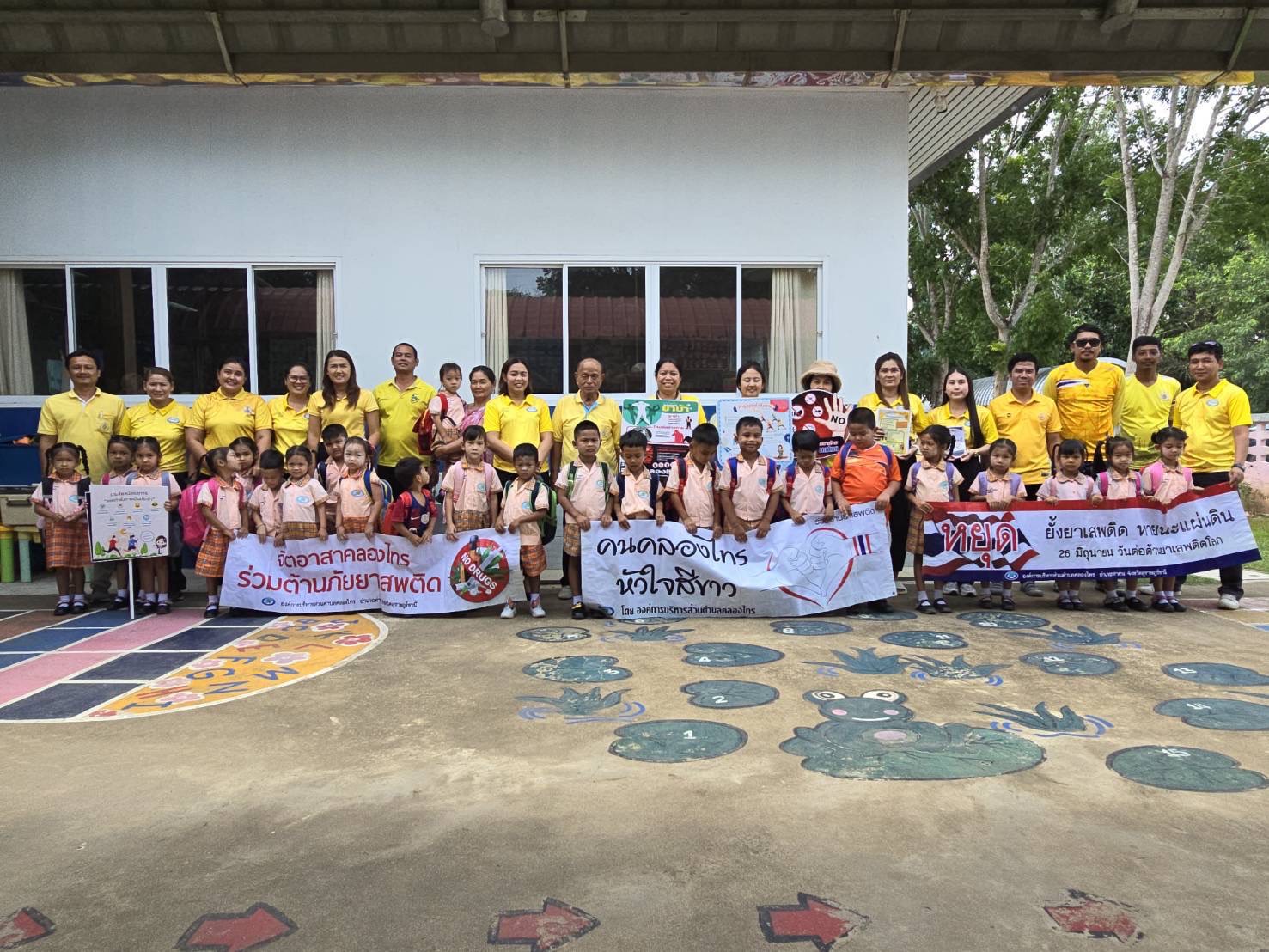 วันจันทร์  ที่ 1 กรกฎาคม 2567
องค์การบริหารส่วนตำบลคลองไทรร่วมรณรงค์ประชาสัมพันธ์เพื่อสร้างการรับรู้เนื่องในวันต่อต้านยาเสพติดโลก เพื่อให้ประชาชนทุกกลุ่มเป้าหมายเห็นถึงความสำคัญ รับรู้ และเข้าใจถึงนโยบายยาเสพติดแนวใหม่ตระหนักถึงภัยจากยาเสพติดและเข้ามามีส่วนร่วมในการป้อนกันและแก้ไขปัญหายาเสพติด 🤝🏻🏡
#องค์การบริหารส่วนตำบลคลองไทร
📍 Website : https://klongsai-surat.go.th
📍 Facebook : องค์การบริหารส่วนตำบลคลองไทรสุราษฎร์ธานี
📍 Line : Klongsai SAO