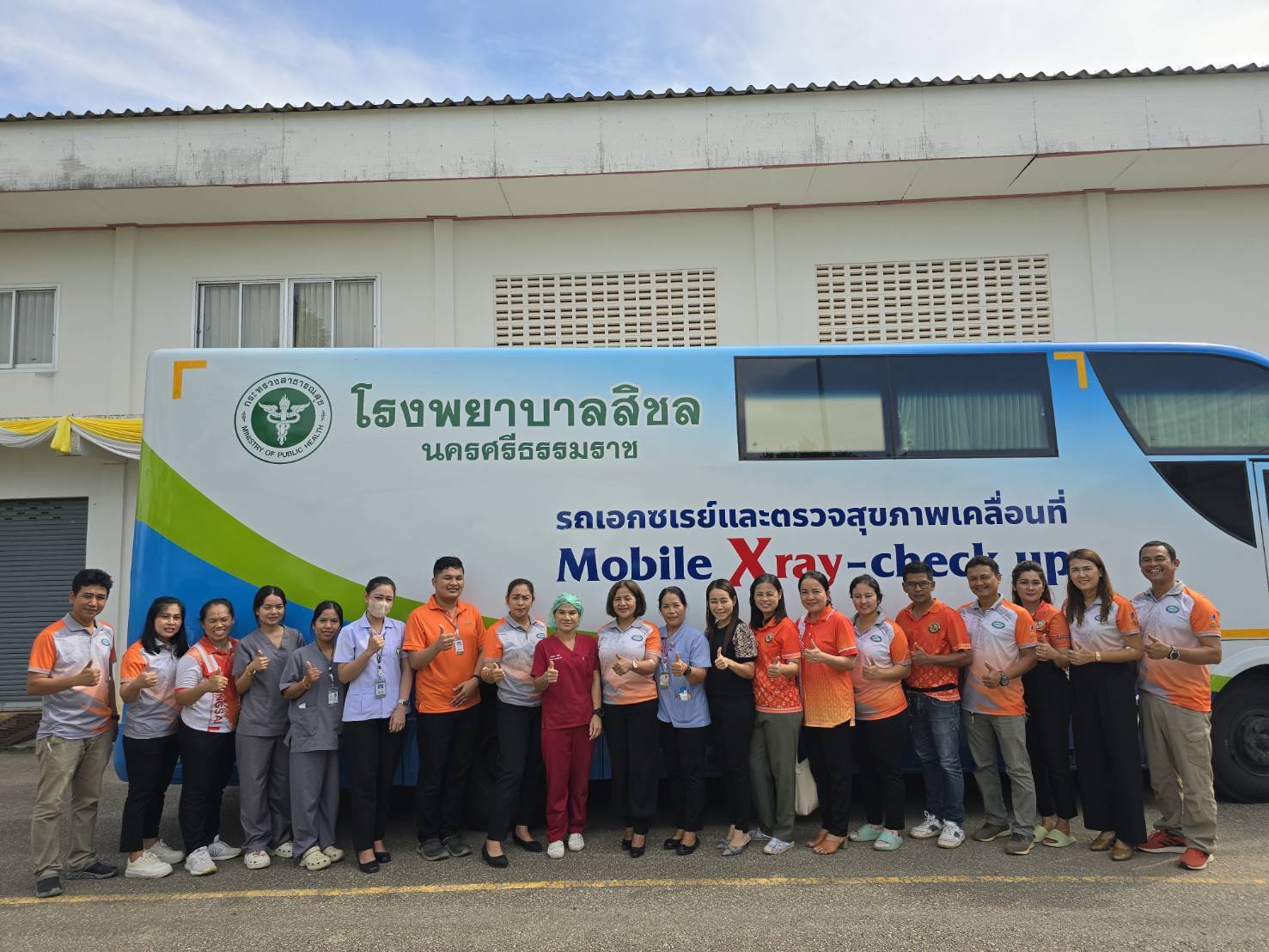 ในวันพฤหัสบดีที่ 11 กรกฎาคม 2567 
องค์การบริหารส่วนตำบลคลองไทร โดย นางสาวธนวัน ภูมิไชยา นายกองค์การบริหารส่วนตำบลคลองไทร จัดโครงการพัฒนาคุณภาพชีวิตบุคลากร กิจกรรมตรวจสุขภาพประจำปี 2567 ให้แก่บุคลากรของ อบต.คลองไทร บุคลากรจากเครือข่ายสถานศึกษาในพื้นที่ และประชาชนผู้สนใจเข้าร่วมโครงการ โดยมีเจ้าหน้าที่และรถบริการหน่วยตรวจสุขภาพเคลื่อนที่โรงพยาบาลสิชล ออกหน่วยบริการ ณ อบต.คลองไทร🏡🤝🏻
#องค์การบริหารส่วนตำบลคลองไทร
📍 Website : https://klongsai-surat.go.th
📍 Facebook : องค์การบริหารส่วนตำบลคลองไทรสุราษฎร์ธานี
📍 Line : Klongsai SAO